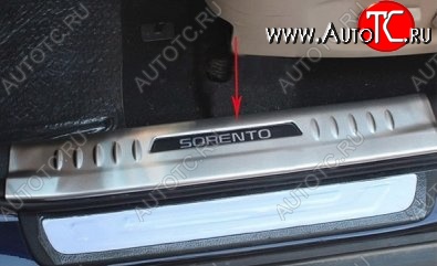 11 449 р. Накладки на порожки автомобиля СТ KIA Sorento XM рестайлинг (2012-2015)  с доставкой в г. Майкоп
