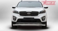 12 509 р. Защита переднего бампера одинарная Souz-96 (d60) KIA Sorento UM/Prime дорестайлинг (2014-2018)  с доставкой в г. Майкоп. Увеличить фотографию 2