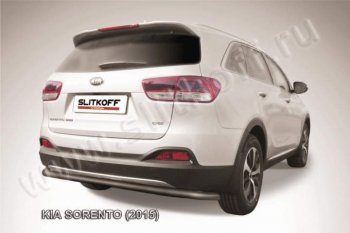Защита заднего бампера из трубы d57 Slitkoff (длинная) KIA Sorento  UM/Prime (2014-2018) дорестайлинг