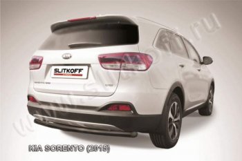 Защита заднего бампера из трубы d57 Slitkoff (радиусная) KIA Sorento  UM/Prime (2014-2018) дорестайлинг