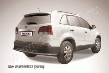 Защита заднего бампера из трубы d57 Slitkoff (длинная) KIA Sorento  XM (2009-2012) дорестайлинг