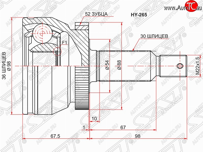 2 199 р. Шрус SAT (наружный/ABS, 36*30*54 мм) Hyundai Santa Fe CM (2006-2009), KIA Sorento XM (2009-2015) с доставкой в г. Майкоп Увеличить фотографию 1 2 199 р. Шрус SAT (наружный/ABS, 36*30*54 мм) Hyundai Santa Fe CM (2006-2009), KIA Sorento XM (2009-2015) с доставкой в г. Майкоп