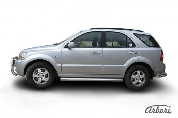 Защита штатных порогов Arbori (нержавейка, d76 mm). KIA Sorento BL рестайлинг (2006-2010)