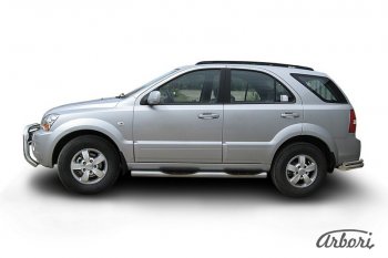 Защита штатных порогов Arbori (с проступью, нержавейка, d76 mm). KIA Sorento BL рестайлинг (2006-2010)