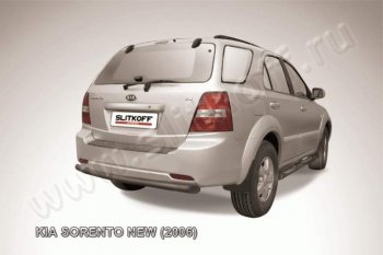 Защита заднего бампера из трубы d57 Slitkoff (длинная) KIA Sorento  BL (2002-2006) дорестайлинг