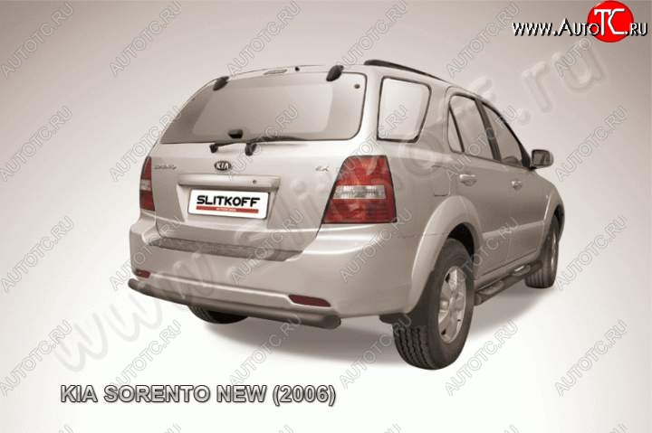 6 399 р. Защита заднего бампера из трубы d57 Slitkoff (длинная)  KIA Sorento  BL (2002-2006) дорестайлинг (Цвет: серебристый)  с доставкой в г. Майкоп