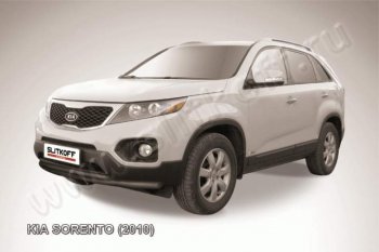 Защита переднего бампера из труб d57+d42 Slitkoff (двойная) KIA Sorento  XM (2009-2012) дорестайлинг