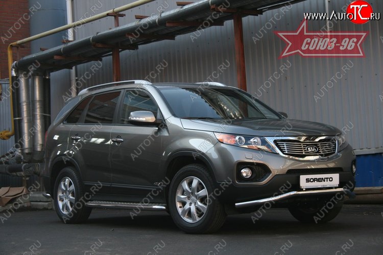 10 574 р. Защита переднего бампера одинарная Souz-96 (d60) KIA Sorento XM дорестайлинг (2009-2012)  с доставкой в г. Майкоп
