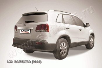 Защита заднего бампера из уголков d57 Slitkoff KIA Sorento  XM (2009-2012) дорестайлинг
