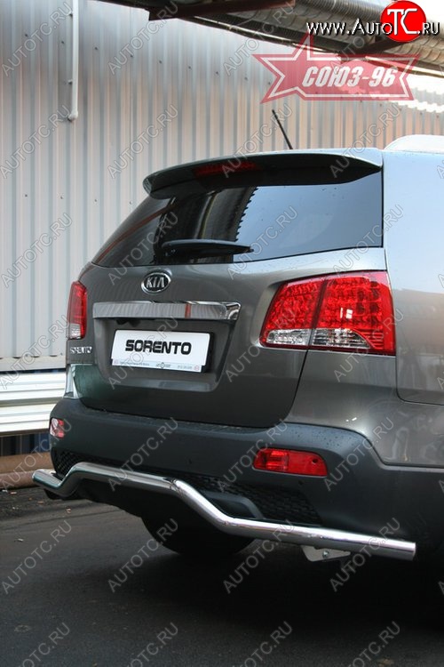 8 459 р. Защита заднего бампера Souz-96 (d60) KIA Sorento XM дорестайлинг (2009-2012)  с доставкой в г. Майкоп