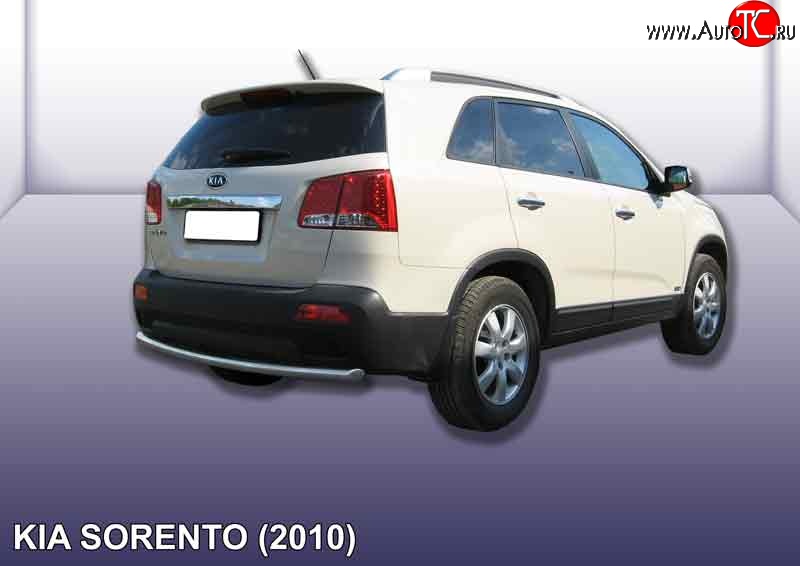 10 499 р. Защита заднего бампера из короткой трубы диаметром 57 мм Slitkoff KIA Sorento XM дорестайлинг (2009-2012) (Нержавейка, Полированная)  с доставкой в г. Майкоп