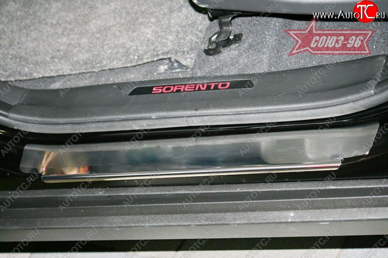 2 474 р. Накладки на внутренние пороги Souz-96 (без логотипа) KIA Sorento XM рестайлинг (2012-2015)  с доставкой в г. Майкоп