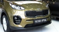 699 р. Реснички на фары RA  KIA Sportage  4 QL (2016-2018) дорестайлинг (Неокрашенные)  с доставкой в г. Майкоп. Увеличить фотографию 6