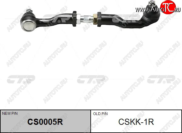 2 999 р. Правая рулевая тяга CTR KIA Sportage 1 JA (1993-2006)  с доставкой в г. Майкоп
