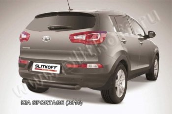 Защита заднего бампера из трубы d76 наf Slitkof (короткая) KIA Sportage  3 SL (2010-2016) дорестайлинг, рестайлинг