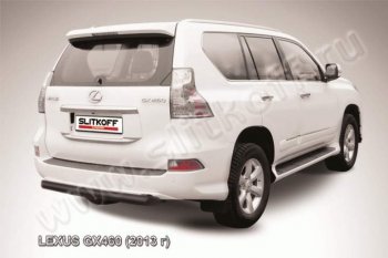 Защита заднего бампера из трубы d76 Slitkoff (короткая) Lexus GX460  J150 (2013-2022) 1-ый рестайлинг, 2-ой рестайлинг