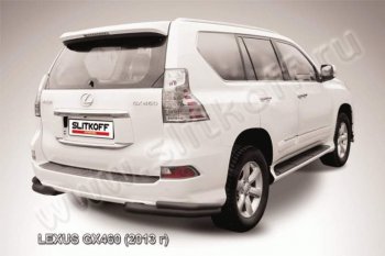 Защита заднего бампера из уголков d76+d42 Slitkoff (двойные) Lexus GX460  J150 (2013-2022) 1-ый рестайлинг, 2-ой рестайлинг