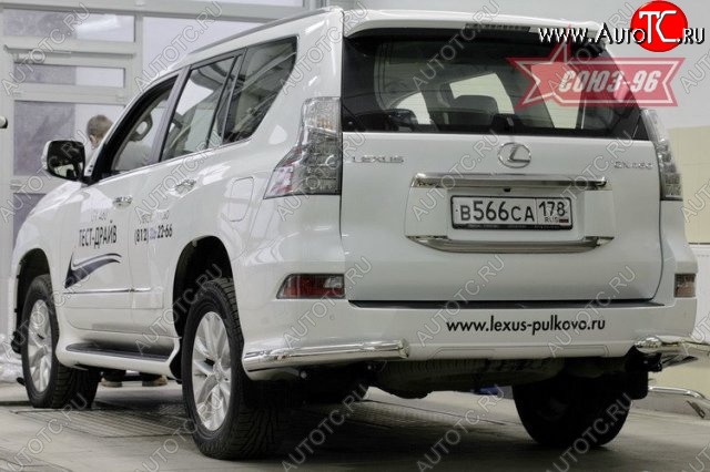 19 034 р. Защита задняя уголки d76 Souz-96 Lexus GX460 J150 1-ый рестайлинг (2013-2019)  с доставкой в г. Майкоп