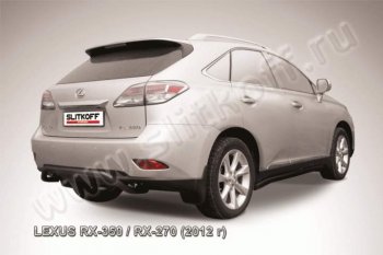 Защита заднего бампера из трубы d57 Slitkoff (скоба) Lexus RX  270 - RX350  AL10