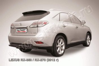 Защита заднего бампера из труб d57 Slitkoff (двойная) Lexus RX  270 - RX350  AL10