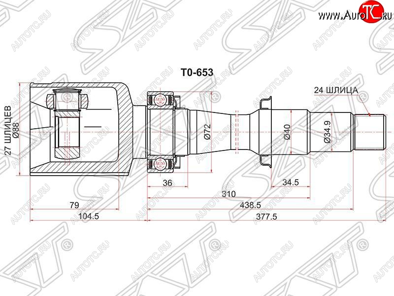 4 089 р. Шрус (внутренний/правый) SAT (27*24*40 мм) Lexus RX350 AL10 дорестайлинг (2008-2012)  с доставкой в г. Майкоп