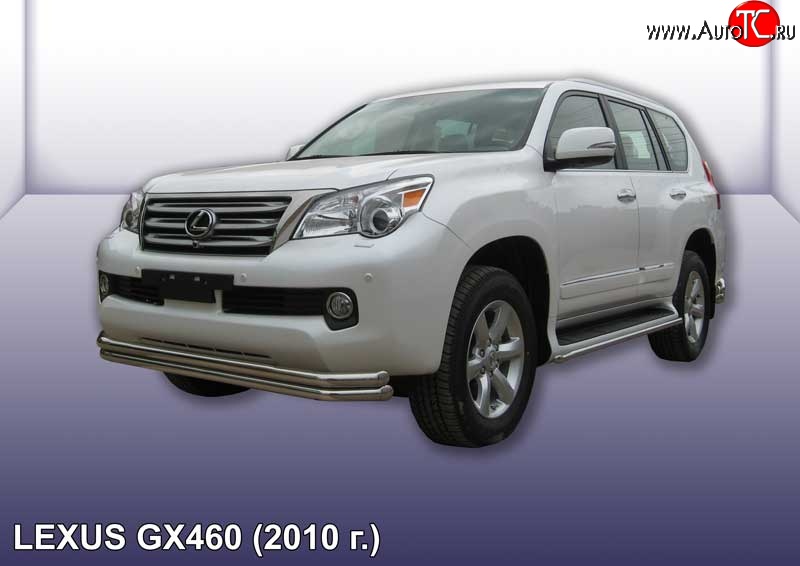 20 449 р. Двойная защита переднего бампера из труб диаметрами по 57 мм Slitkoff  Lexus GX460  J150 (2009-2013) дорестайлинг (Нержавейка, Полированная)  с доставкой в г. Майкоп
