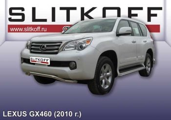 Защита переднего бампера из трубы d57 Slitkoff (волна) Lexus GX460  J150 (2009-2013) дорестайлинг