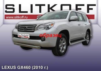 Защита переднего бампера из трубы d76 Slitkoff Lexus GX460  J150 (2009-2013) дорестайлинг