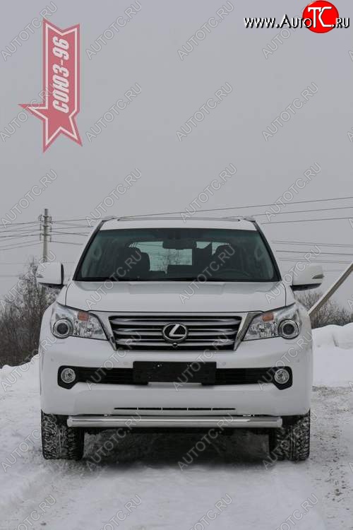 19 574 р. Защита переднего бампера одинарная Souz-96 (d76) Lexus GX460 J150 дорестайлинг (2009-2013)  с доставкой в г. Майкоп