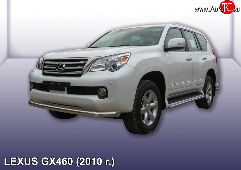 17 549 р. Защита переднего бампера из длинной трубы диаметром 76 мм Slitkoff  Lexus GX460  J150 (2009-2013) дорестайлинг (Нержавейка, Полированная)  с доставкой в г. Майкоп