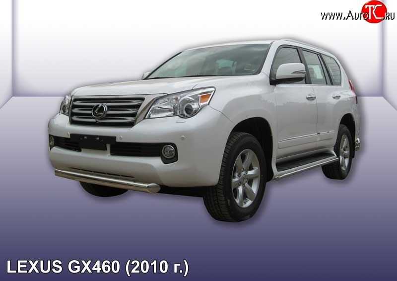 14 699 р. Защита переднего бампера из короткой трубы диаметром 76 мм Slitkoff  Lexus GX460  J150 (2009-2013) дорестайлинг (Нержавейка, Полированная)  с доставкой в г. Майкоп