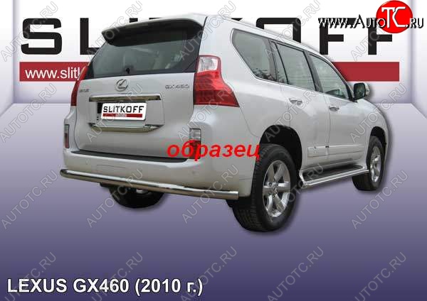 15 699 р. Защита заднего бампера из трубы d76 Slitkoff (длинная)  Lexus GX460  J150 (2009-2013) дорестайлинг (Цвет: серебристый)  с доставкой в г. Майкоп