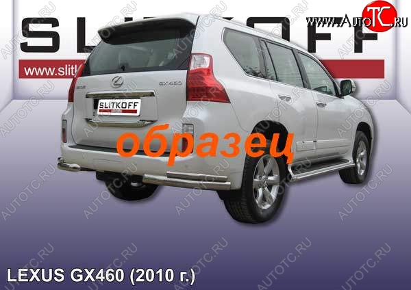 14 599 р. Защита заднего бампера из уголков d76+d42 Slitkoff (двойные)  Lexus GX460  J150 (2009-2013) дорестайлинг (Цвет: серебристый)  с доставкой в г. Майкоп