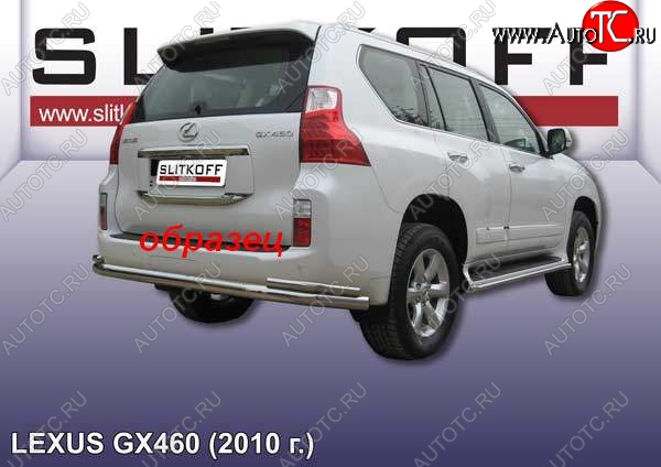17 999 р. Защита заднего бампера из трубы d76 с уголками d42 Slitkoff  Lexus GX460  J150 (2009-2013) дорестайлинг (Цвет: серебристый)  с доставкой в г. Майкоп