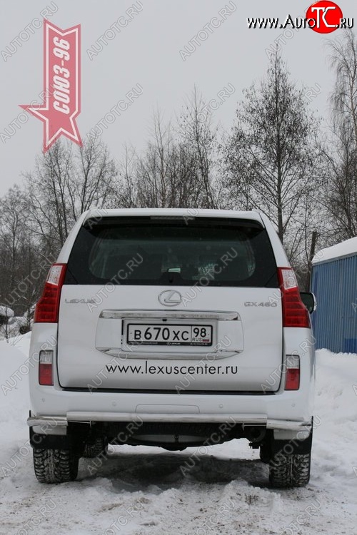 25 109 р. Защита заднего бампера Souz-96 (d60) Lexus GX460 J150 дорестайлинг (2009-2013)  с доставкой в г. Майкоп