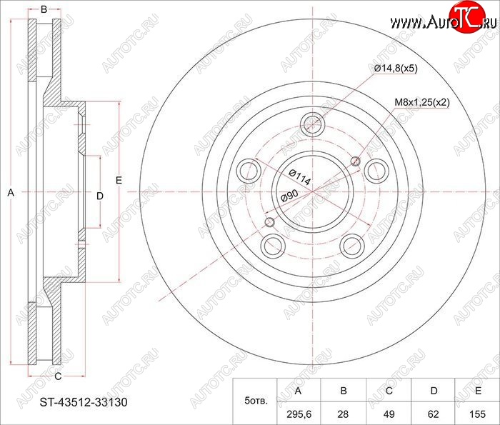 2 279 р. Диск тормозной SAT (передний, d 296) Toyota Auris E180 хэтчбэк 5 дв. дорестайлинг (2012-2016)  с доставкой в г. Майкоп