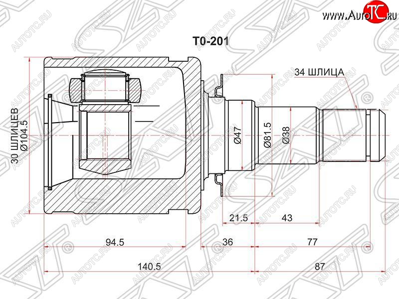 3 799 р. ШРУС SAT (внутренний, 30*34*47 мм)  Lexus LX570  J200 (2007-2012), Toyota Land Cruiser  200 (2007-2012)  с доставкой в г. Майкоп