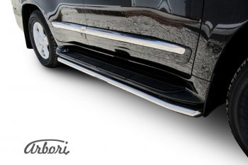 Защита штатных порогов Arbori (нержавейка, d42 mm). Lexus LX570 J200 1-ый рестайлинг (2012-2015)