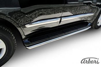 Защита штатных порогов Arbori (нержавейка, d57 mm). Lexus LX570 J200 1-ый рестайлинг (2012-2015)