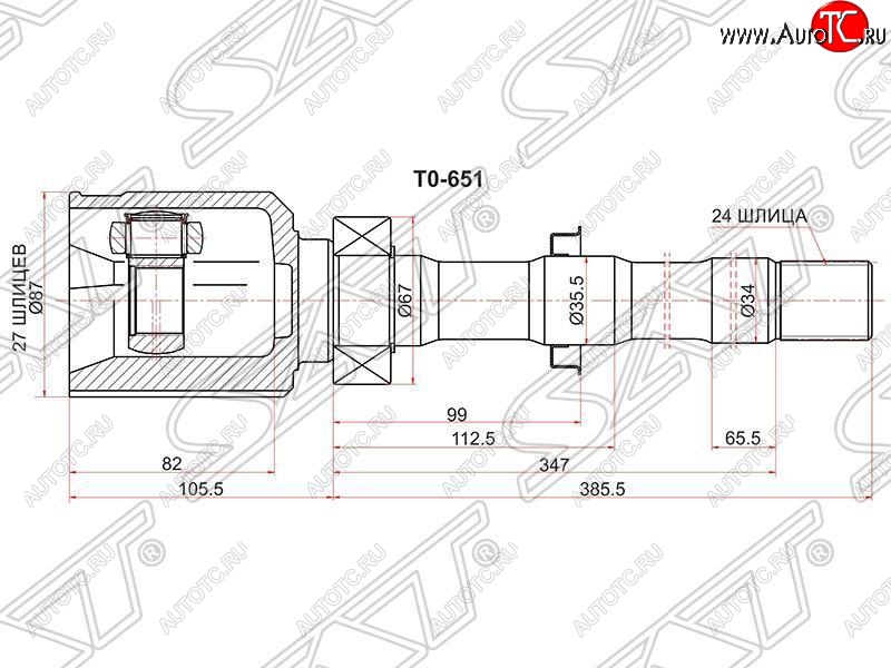 3 699 р. ШРУС SAT (внутренний, правый, 27*24*35.5) Toyota Estima AHR20,XR50 дорестайлинг (2006-2008)  с доставкой в г. Майкоп