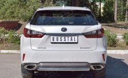 Защита заднего бампера (Ø63 мм, с полимерным покрытием) SLITKOFF Lexus RX  200T (2015-2017) AL20 дорестайлинг