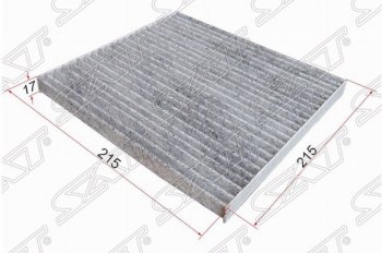 Фильтр салона (215*215*17) SAT Lexus RX300  XU30 (2003-2006), Lexus RX350  XU30 (2003-2006), Toyota Estima  AHR10,XR30, XR40 (2000-2006), Toyota Harrier  XU30 (2003-2013), Toyota Ipsum  ACM20 (2001-2009), Toyota Land Cruiser Prado  J120 (2002-2009) (Угольный)