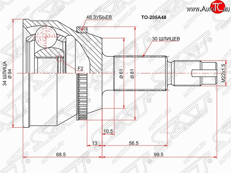 1 559 р. Шрус (наружный/ABS) SAT (34*30*61 мм)  Lexus RX300  XU30 (2003-2006), Lexus RX330  XU30 (2003-2006), Lexus RX350  XU30 (2003-2006), Toyota Harrier  XU30 (2003-2013), Toyota Highlander  XU20 (2000-2007), Toyota Kluger  XU20 (2003-2007)  с доставкой в г. Майкоп