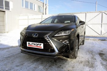 защита переднего бампера Slitkoff Lexus RX350  AL20 (2015-2019) дорестайлинг