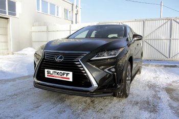 Защита переднего бампер Slitkoff Lexus RX350  AL20 (2015-2019) дорестайлинг