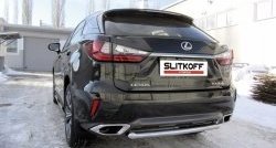 Защита заднего бампера из короткой трубы диаметром 57 мм Slitkoff Lexus RX350  AL20 (2015-2019) дорестайлинг
