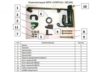 11 749 р. Замок КПП FORTUS (AT+) Lexus RX 200T AL20 дорестайлинг (2015-2017)  с доставкой в г. Майкоп. Увеличить фотографию 3