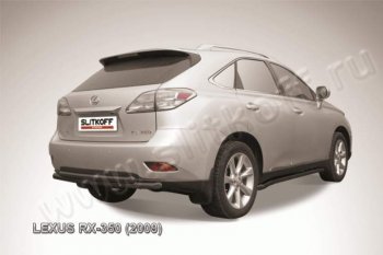 Защита задняя Slitkoff Lexus RX350  AL10 (2008-2012) дорестайлинг
