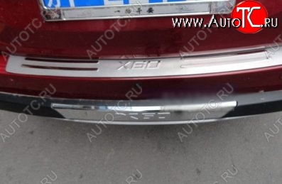3 349 р. Защитная накладка на задний бампер СТ Lifan X60 2-ой рестайлинг (2016-2025)  с доставкой в г. Майкоп