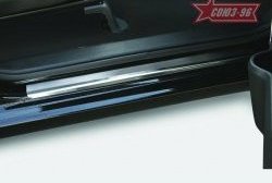 Накладки на внутренние пороги Souz-96 Lifan X60 2-ой рестайлинг (2016-2025)